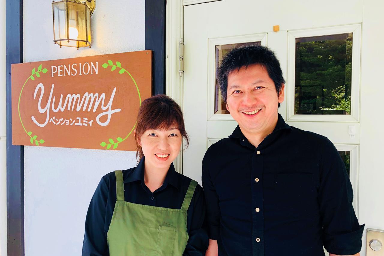 Pension Yummy Nikko Exterior foto